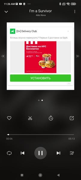 Смартфон Poco F3:, фото 78