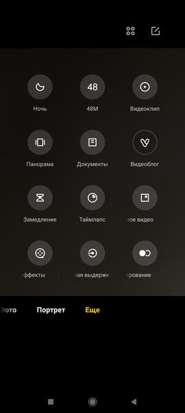 Смартфон Poco F3:, фото 46