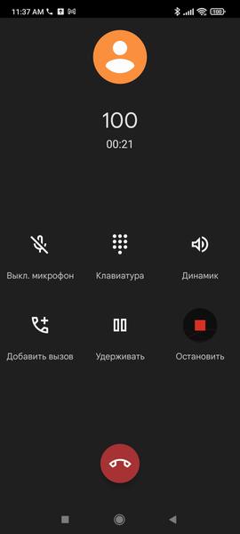 Смартфон Poco F3:, фото 76