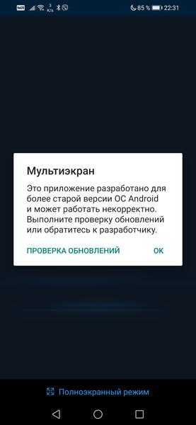 Цифровая двухтюнерная приставка GS B529L:, фото 54