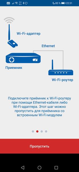 Цифровая двухтюнерная приставка GS B529L:, фото 56