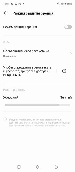 Смартфон Tecno Camon 19 Pro:, фото 33