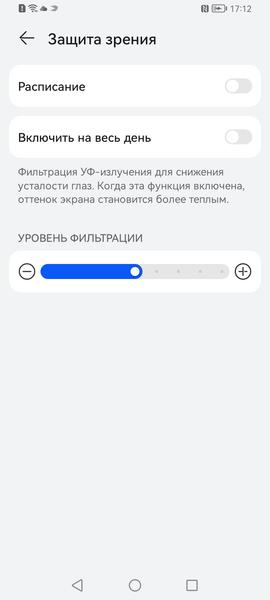 Смартфон Huawei nova Y70:, фото 33