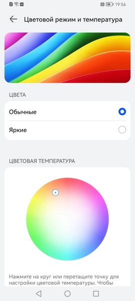 Смартфон Huawei nova Y70:, фото 30