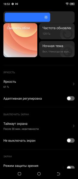 Смартфон Tecno Camon 19 Pro:, фото 16