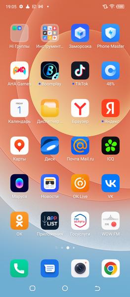 Смартфон Tecno Camon 19 Pro:, фото 66