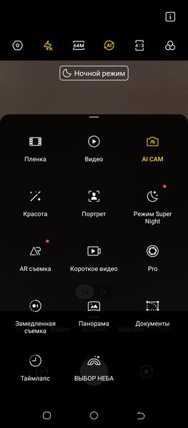 Смартфон Tecno Camon 19 Pro:, фото 34