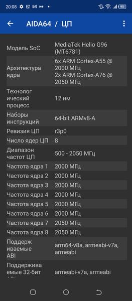 Смартфон Tecno Camon 19 Pro:, фото 68