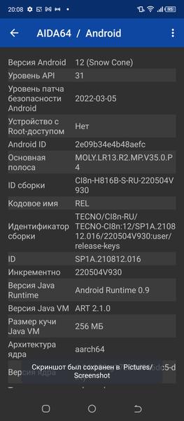 Смартфон Tecno Camon 19 Pro:, фото 69
