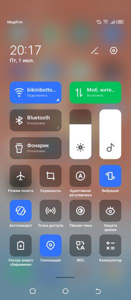 Смартфон Tecno Camon 19 Pro:, фото 67