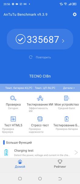 Смартфон Tecno Camon 19 Pro:, фото 71