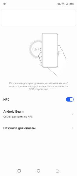 Смартфон Tecno Camon 19 Pro:, фото 64