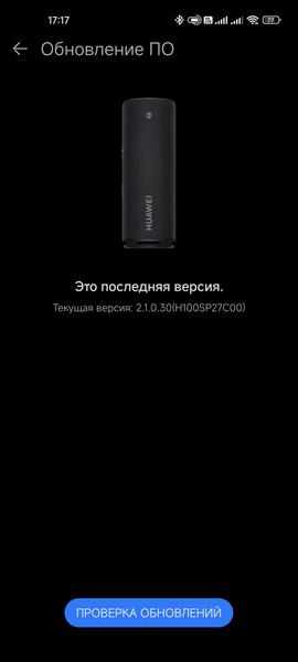 Портативная акустика Huawei Sound Joy:, фото 33
