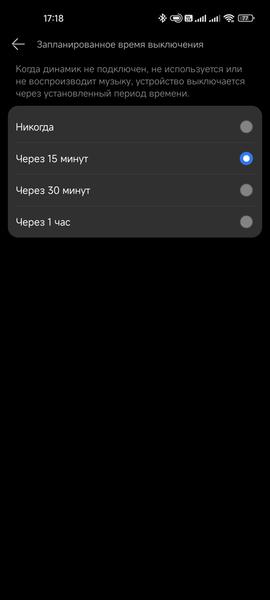 Портативная акустика Huawei Sound Joy:, фото 35