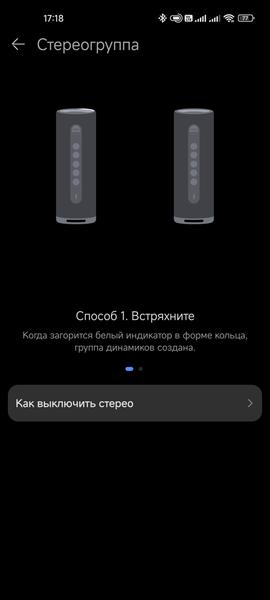 Портативная акустика Huawei Sound Joy:, фото 36