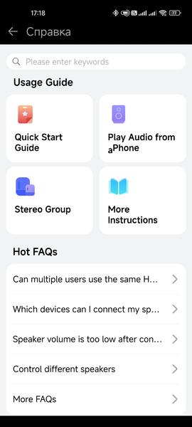Портативная акустика Huawei Sound Joy:, фото 38