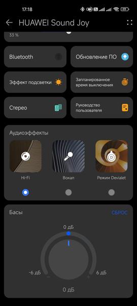 Портативная акустика Huawei Sound Joy:, фото 39