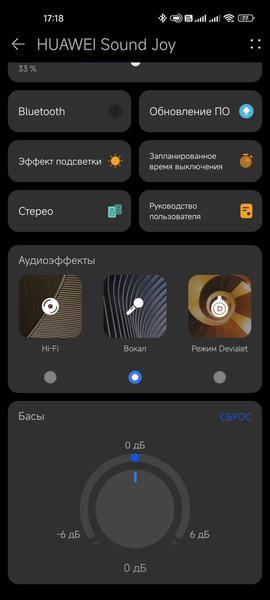 Портативная акустика Huawei Sound Joy:, фото 40