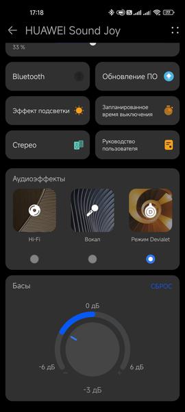 Портативная акустика Huawei Sound Joy:, фото 41