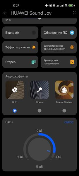 Портативная акустика Huawei Sound Joy:, фото 42