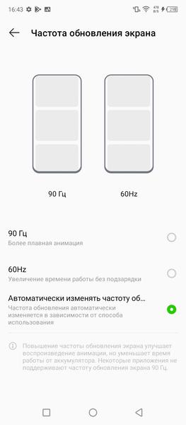 Смартфон Infinix Hot 12 Play NFC:, фото 24