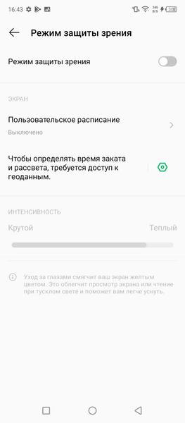Смартфон Infinix Hot 12 Play NFC:, фото 30