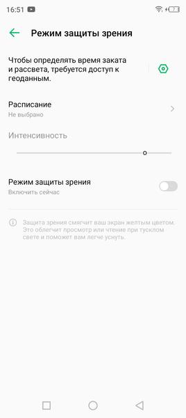 Infinix Hot 12i:, фото 27