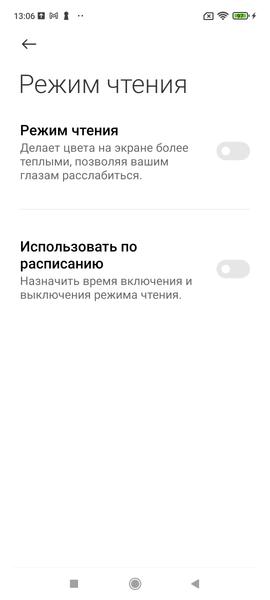 Смартфон Poco M4 Pro 5G:, фото 37