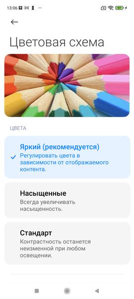 Смартфон Poco M4 Pro 5G:, фото 29