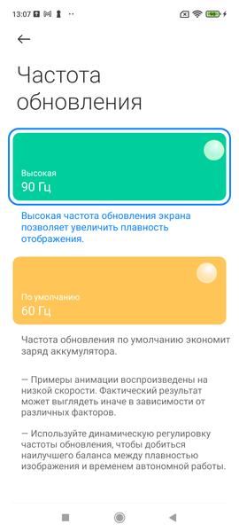 Смартфон Poco M4 Pro 5G:, фото 38