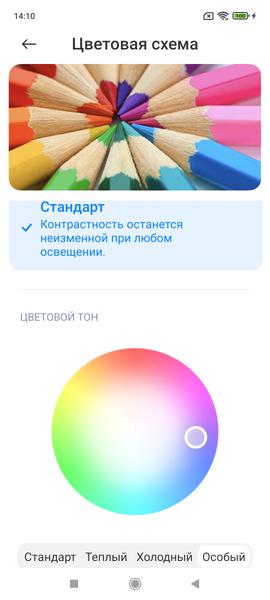 Смартфон Poco M4 Pro 5G:, фото 34