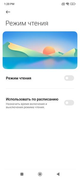 Смартфон Poco F3:, фото 44