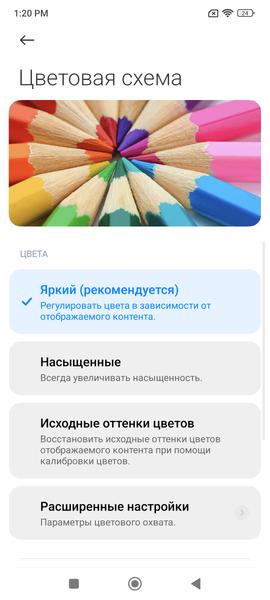 Смартфон Poco F3:, фото 25
