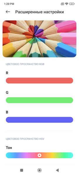 Смартфон Poco F3:, фото 28