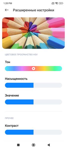 Смартфон Poco F3:, фото 29