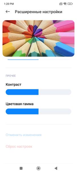 Смартфон Poco F3:, фото 30