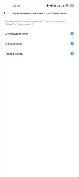 TWS-гарнитура Realme Buds Air 3:, фото 53