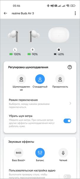 TWS-гарнитура Realme Buds Air 3:, фото 52