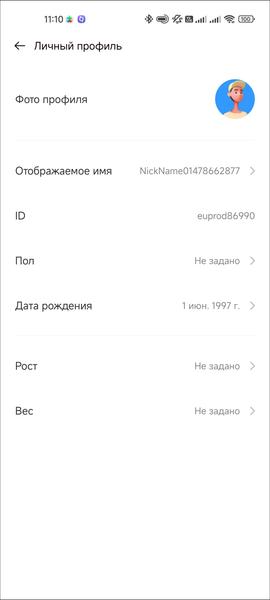 TWS-гарнитура Realme Buds Air 3:, фото 41