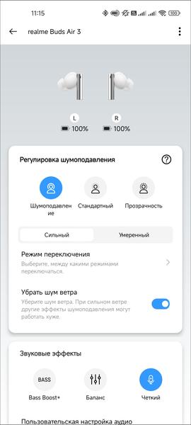 TWS-гарнитура Realme Buds Air 3:, фото 50