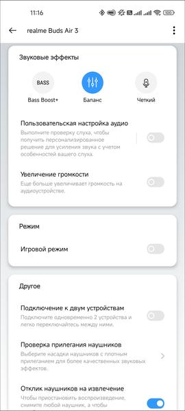 TWS-гарнитура Realme Buds Air 3:, фото 54