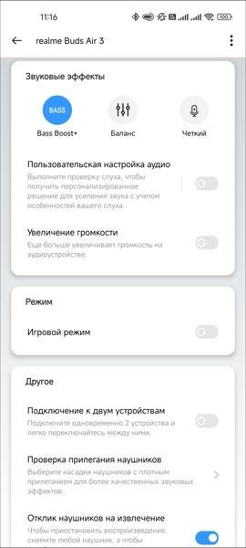 TWS-гарнитура Realme Buds Air 3:, фото 55