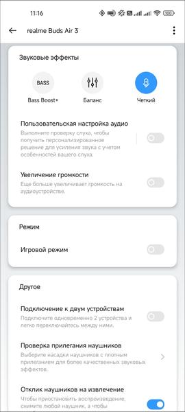TWS-гарнитура Realme Buds Air 3:, фото 56
