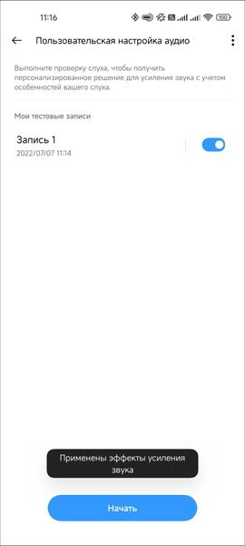 TWS-гарнитура Realme Buds Air 3:, фото 57