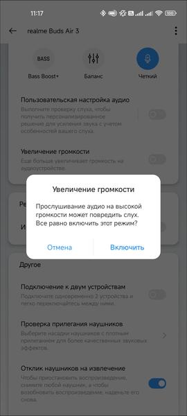 TWS-гарнитура Realme Buds Air 3:, фото 58