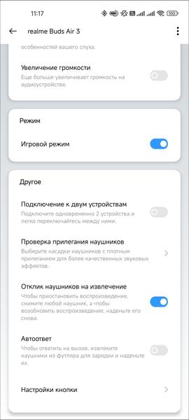 TWS-гарнитура Realme Buds Air 3:, фото 59