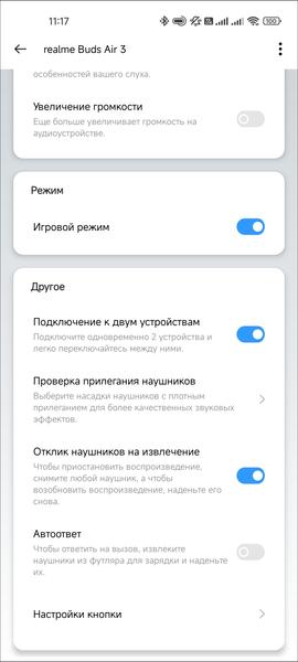 TWS-гарнитура Realme Buds Air 3:, фото 60