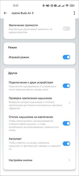 TWS-гарнитура Realme Buds Air 3:, фото 61