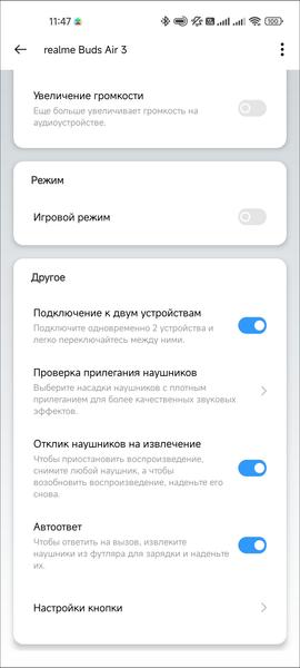 TWS-гарнитура Realme Buds Air 3:, фото 62
