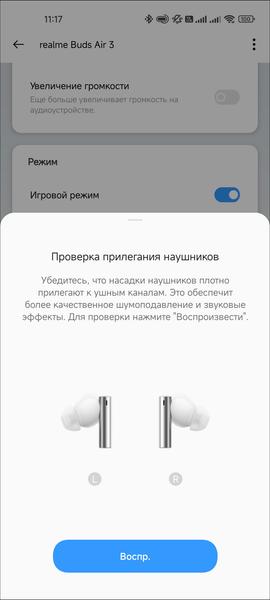 TWS-гарнитура Realme Buds Air 3:, фото 63
